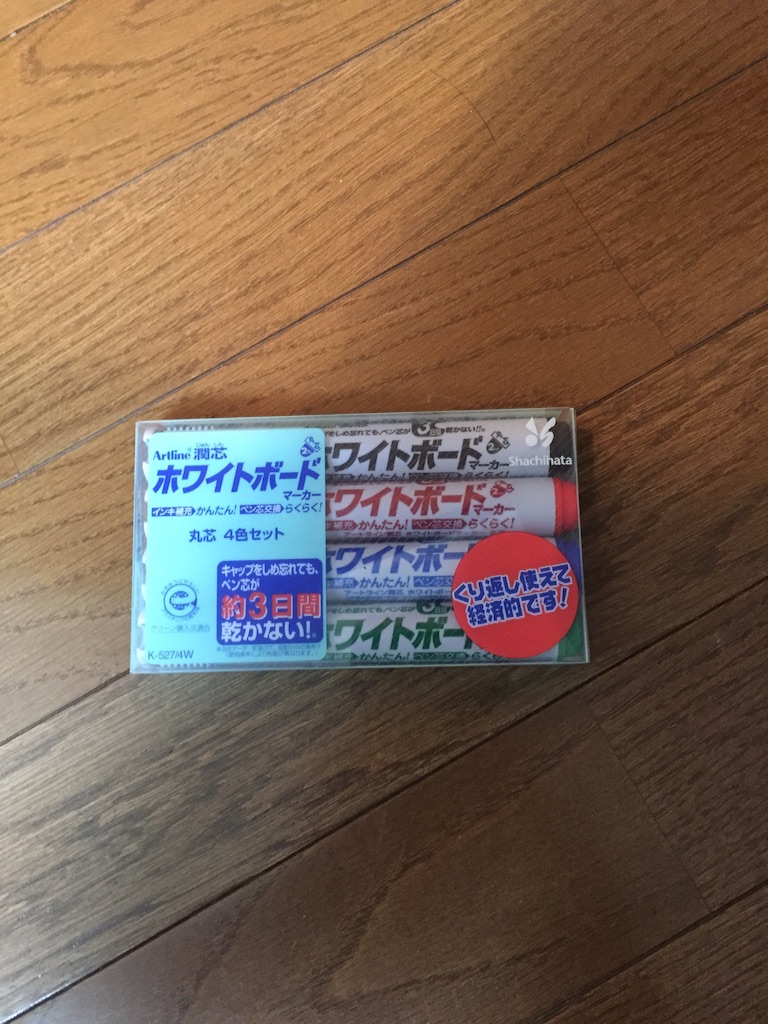 f:id:ncpapa:20150816200518j:image f:id:ncpapa:20150816200518j:image