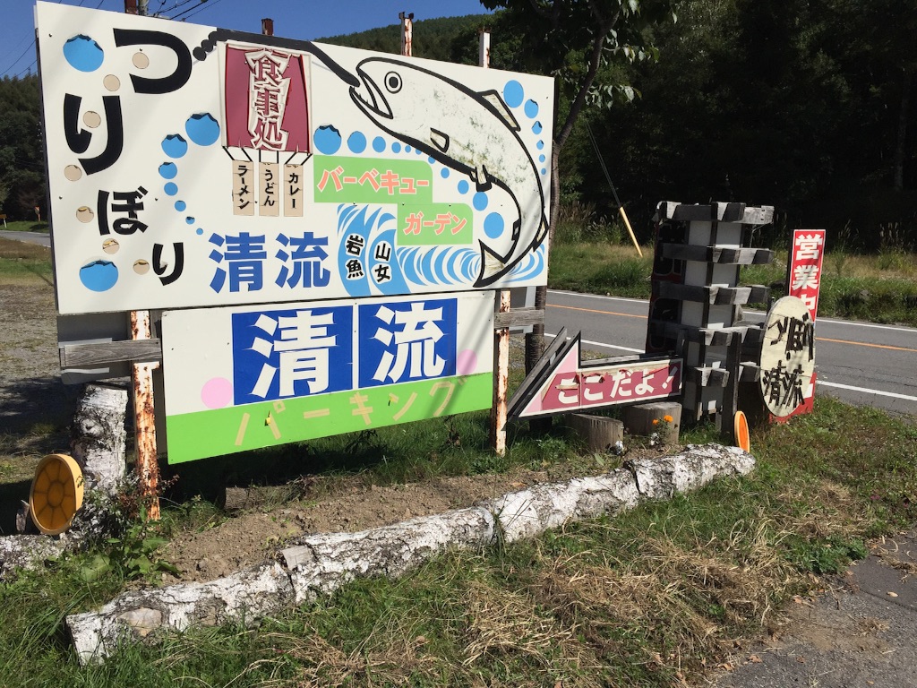 f:id:ncpapa:20150923083254j:image f:id:ncpapa:20150923083254j:image