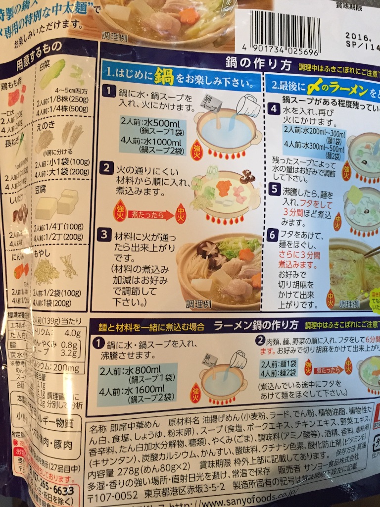 f:id:ncpapa:20151006213533j:image f:id:ncpapa:20151006213533j:image