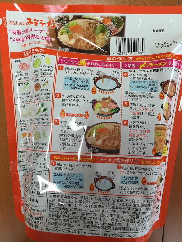 f:id:ncpapa:20151017120431j:image f:id:ncpapa:20151017120431j:image