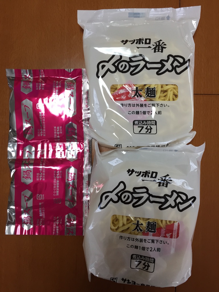 f:id:ncpapa:20151017120441j:image f:id:ncpapa:20151017120441j:image