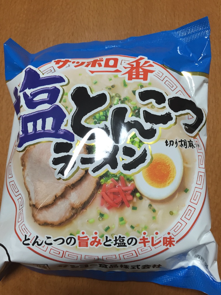 f:id:ncpapa:20151025185513j:image f:id:ncpapa:20151025185513j:image