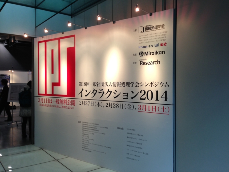 f:id:ne200152g:20140301123247j:image f:id:ne200152g:20140301123247j:image