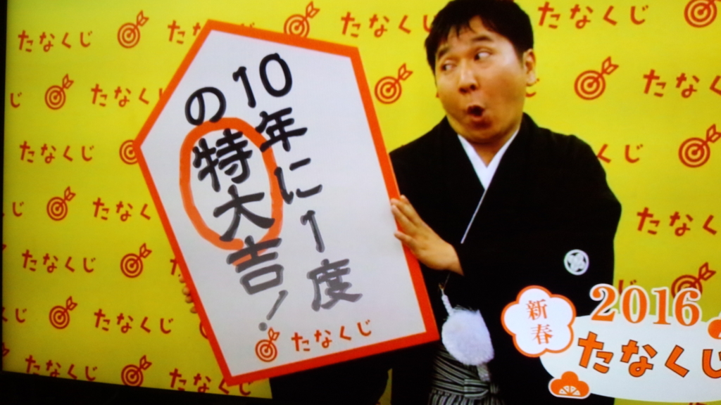 f:id:ne_ko_mura3:20160101000430j:plain f:id:ne_ko_mura3:20160101000430j:plain