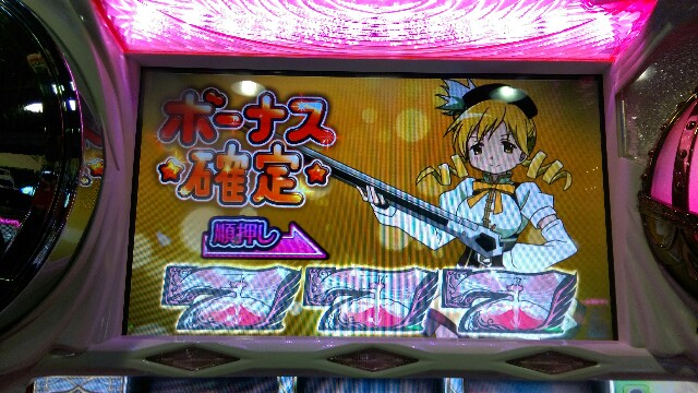 f:id:necDK:20160412004237j:image f:id:necDK:20160412004237j:image