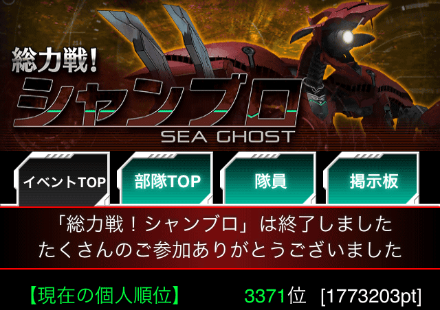 f:id:necotokidoki:20140118004256g:plain