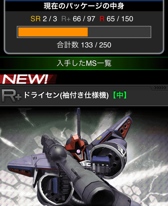 f:id:necotokidoki:20140130221709g:plain