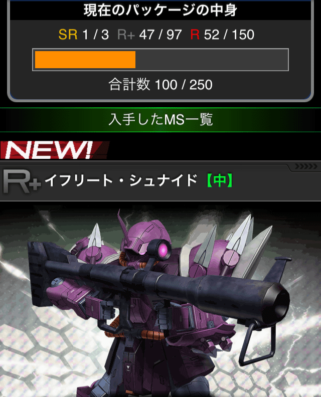 f:id:necotokidoki:20140130222650g:plain