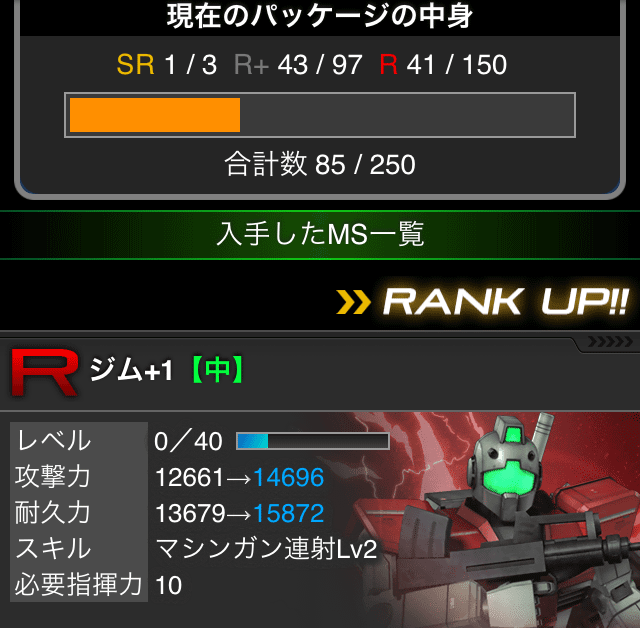 f:id:necotokidoki:20140130222713g:plain