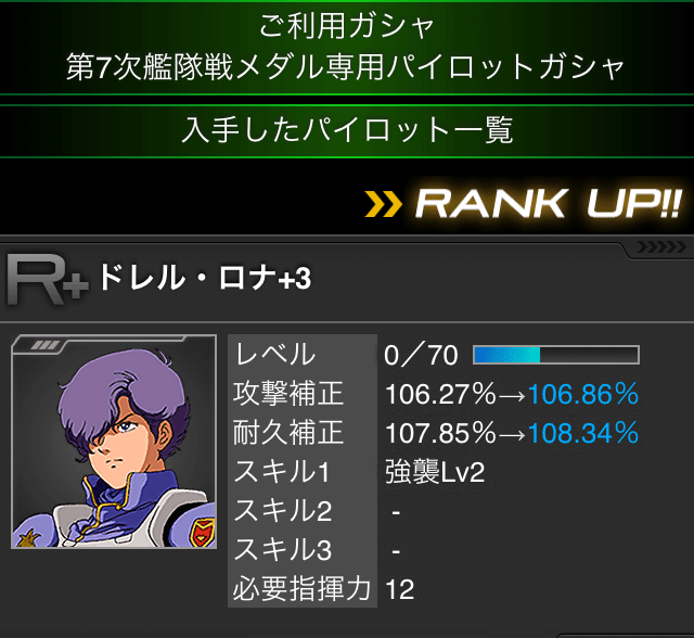 f:id:necotokidoki:20140130223314g:plain