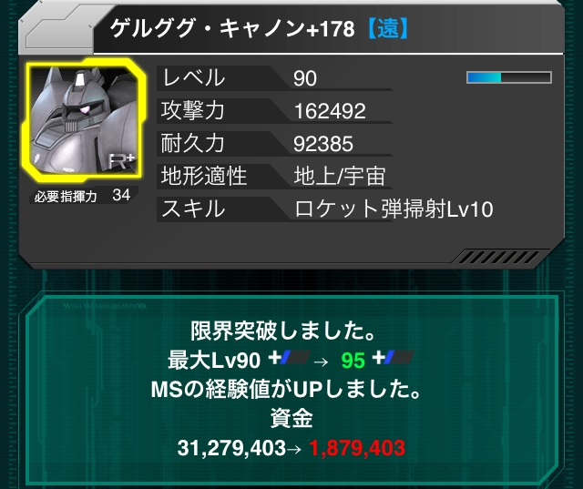 f:id:necotokidoki:20140313002730j:plain f:id:necotokidoki:20140313002730j:plain