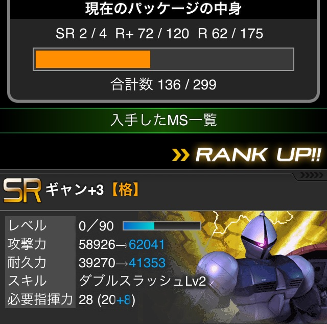 f:id:necotokidoki:20140330232049j:plain f:id:necotokidoki:20140330232049j:plain