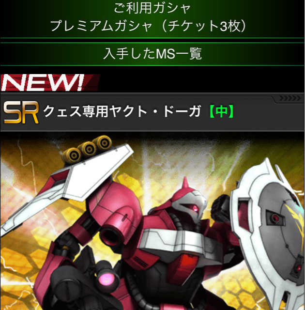 f:id:necotokidoki:20140419005910j:plain f:id:necotokidoki:20140419005910j:plain