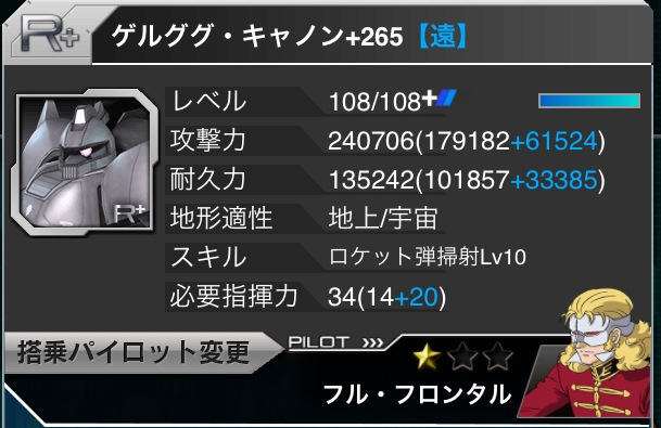 f:id:necotokidoki:20140421231105j:plain f:id:necotokidoki:20140421231105j:plain