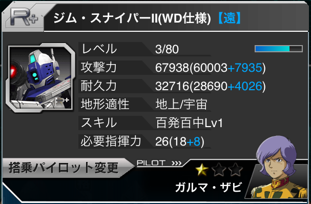 f:id:necotokidoki:20140512215241j:plain f:id:necotokidoki:20140512215241j:plain