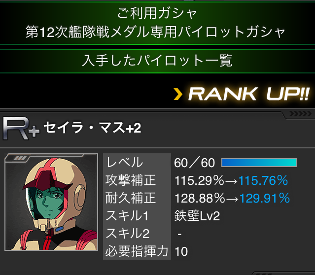 f:id:necotokidoki:20140619214912j:plain f:id:necotokidoki:20140619214912j:plain