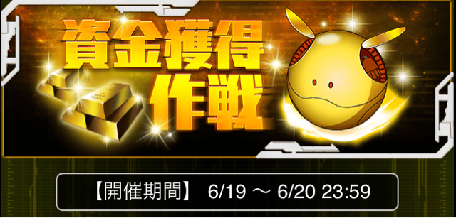 f:id:necotokidoki:20140619220124j:plain f:id:necotokidoki:20140619220124j:plain