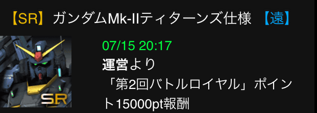 f:id:necotokidoki:20140715234709j:plain f:id:necotokidoki:20140715234709j:plain