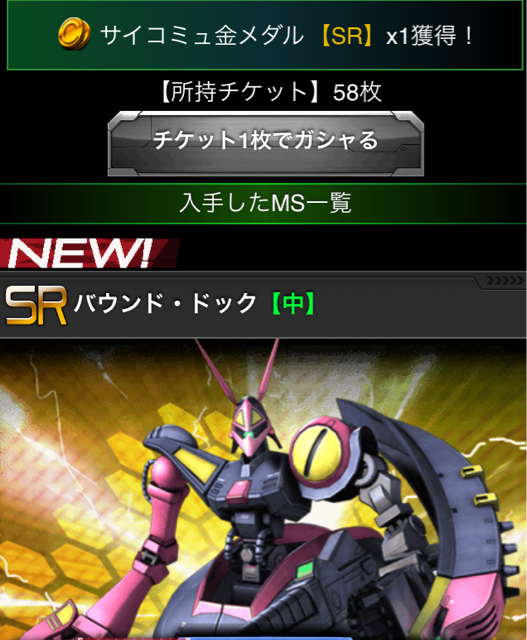 f:id:necotokidoki:20140720201254j:plain f:id:necotokidoki:20140720201254j:plain