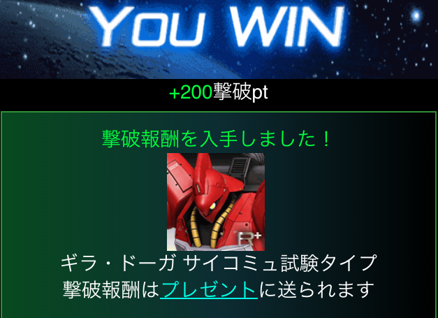 f:id:necotokidoki:20140720201703j:plain f:id:necotokidoki:20140720201703j:plain