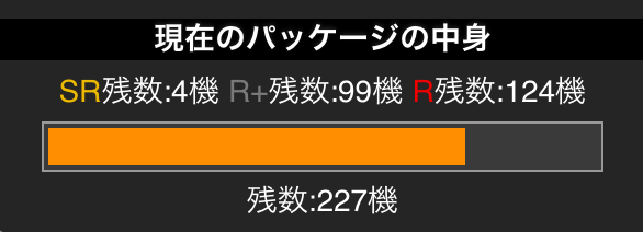 f:id:necotokidoki:20140730191312j:plain f:id:necotokidoki:20140730191312j:plain