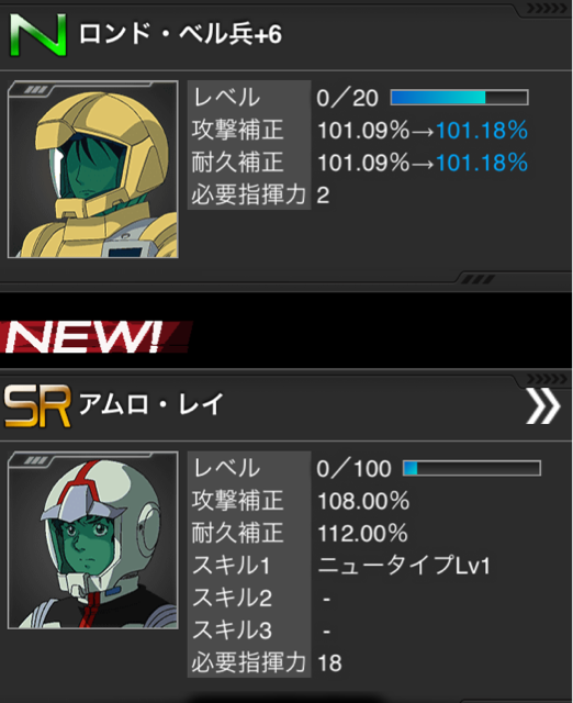 f:id:necotokidoki:20140810220440j:plain f:id:necotokidoki:20140810220440j:plain