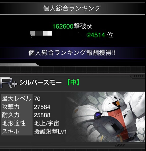 f:id:necotokidoki:20140816174213j:plain f:id:necotokidoki:20140816174213j:plain