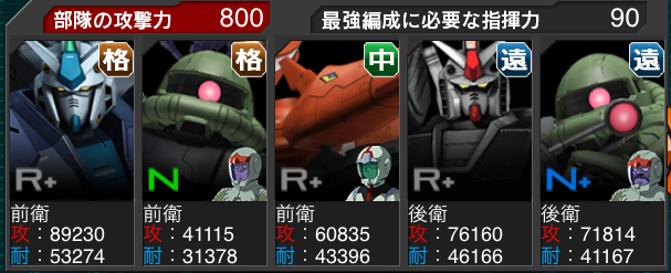 f:id:necotokidoki:20140904200518j:plain f:id:necotokidoki:20140904200518j:plain