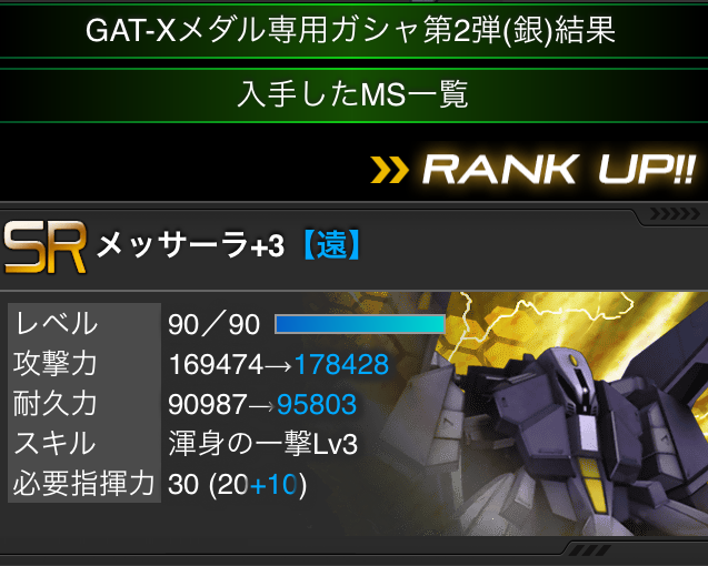 f:id:necotokidoki:20140910231337j:plain f:id:necotokidoki:20140910231337j:plain