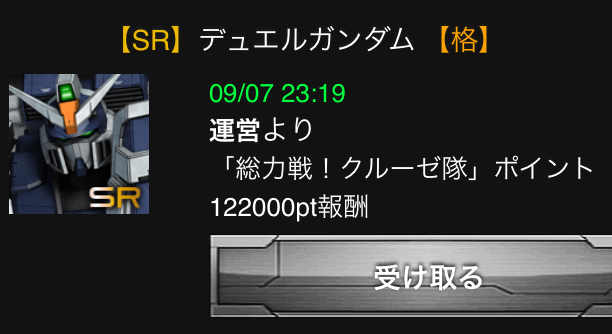 f:id:necotokidoki:20140910231556j:plain f:id:necotokidoki:20140910231556j:plain