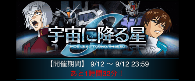f:id:necotokidoki:20140912225052j:plain f:id:necotokidoki:20140912225052j:plain