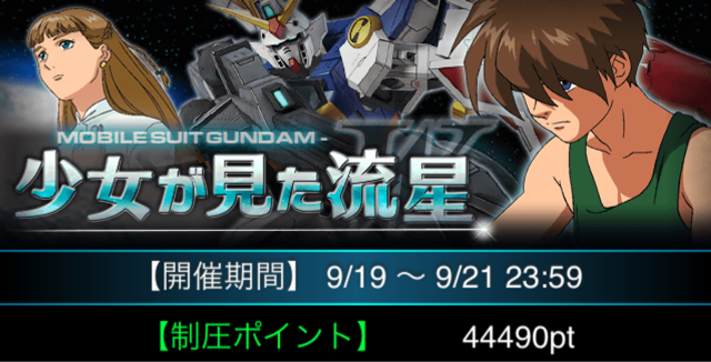 f:id:necotokidoki:20140923002350j:plain f:id:necotokidoki:20140923002350j:plain