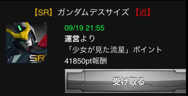 f:id:necotokidoki:20140923002938j:plain f:id:necotokidoki:20140923002938j:plain