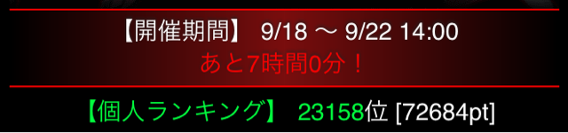 f:id:necotokidoki:20140923003443j:plain