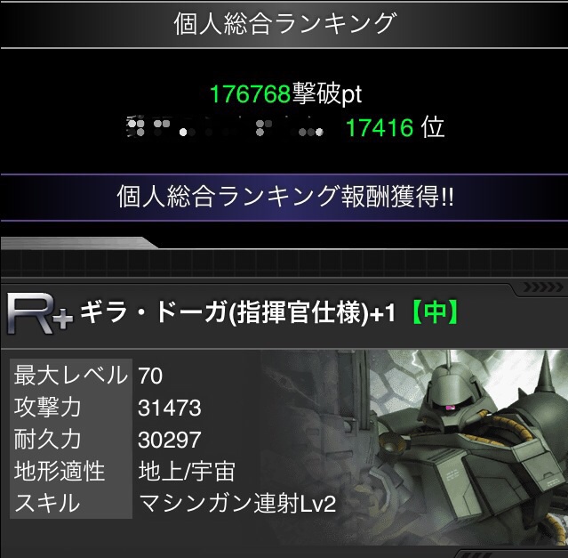 f:id:necotokidoki:20141018211645j:plain f:id:necotokidoki:20141018211645j:plain