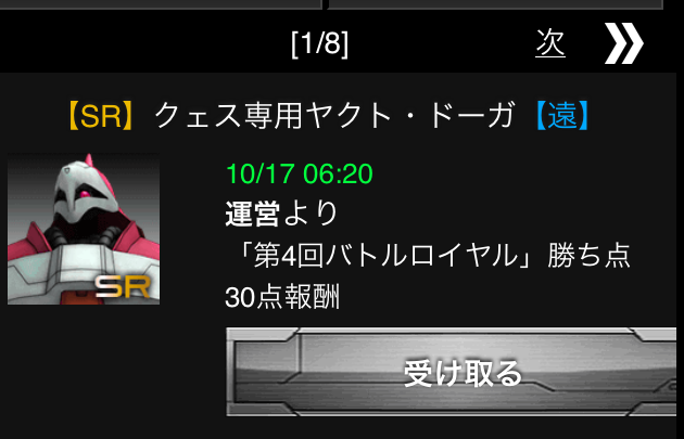 f:id:necotokidoki:20141018212930j:plain f:id:necotokidoki:20141018212930j:plain