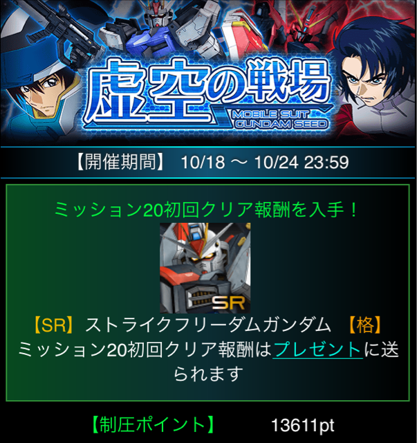 f:id:necotokidoki:20141018213150j:plain f:id:necotokidoki:20141018213150j:plain