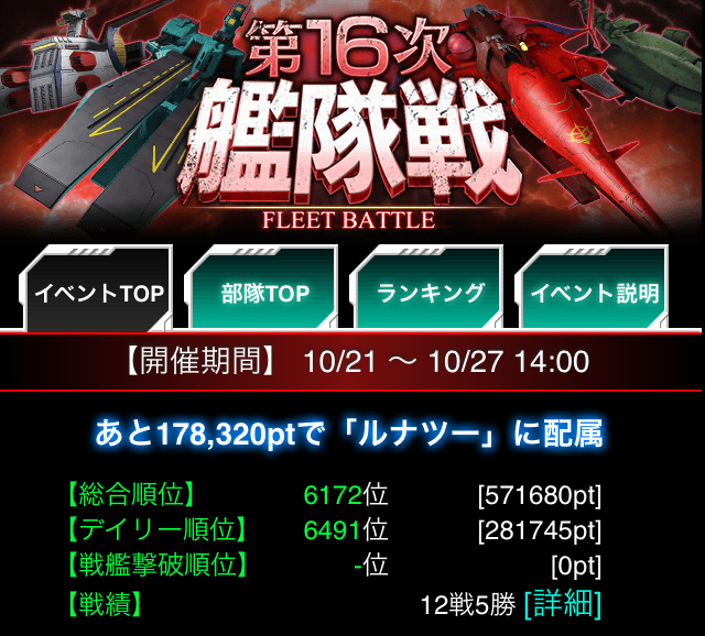 f:id:necotokidoki:20141025170433j:plain f:id:necotokidoki:20141025170433j:plain