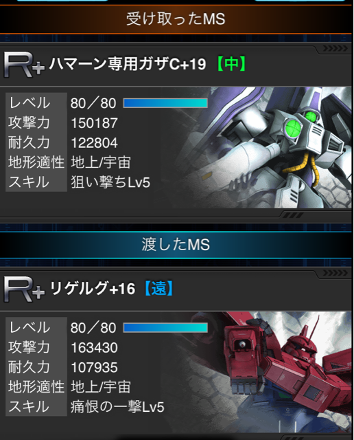 f:id:necotokidoki:20141031204004j:plain f:id:necotokidoki:20141031204004j:plain