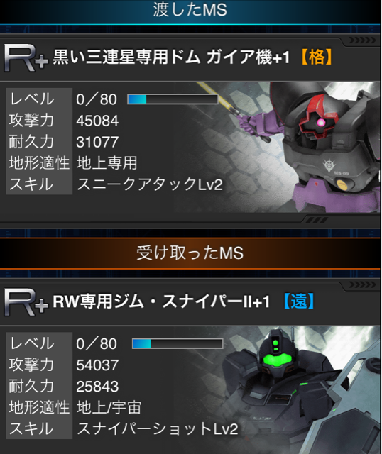 f:id:necotokidoki:20141104220244j:plain f:id:necotokidoki:20141104220244j:plain