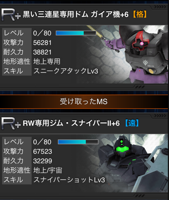f:id:necotokidoki:20141104220254j:plain f:id:necotokidoki:20141104220254j:plain