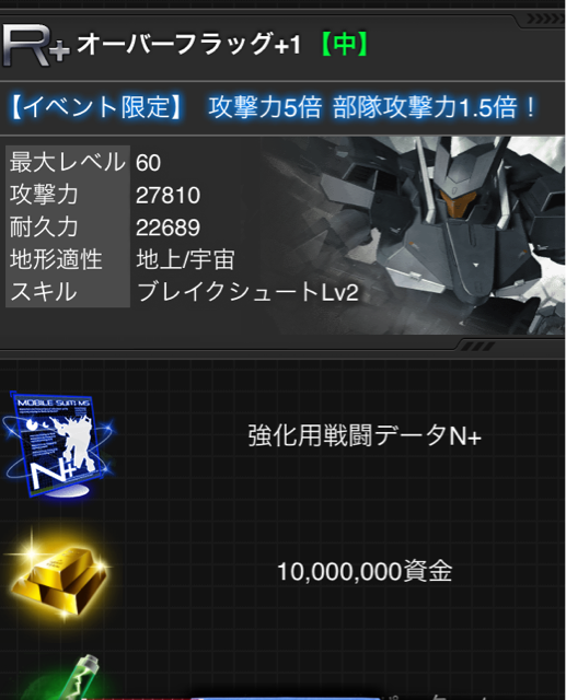 f:id:necotokidoki:20141108220456j:plain f:id:necotokidoki:20141108220456j:plain