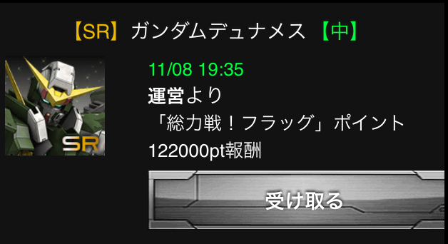 f:id:necotokidoki:20141108220812j:plain f:id:necotokidoki:20141108220812j:plain