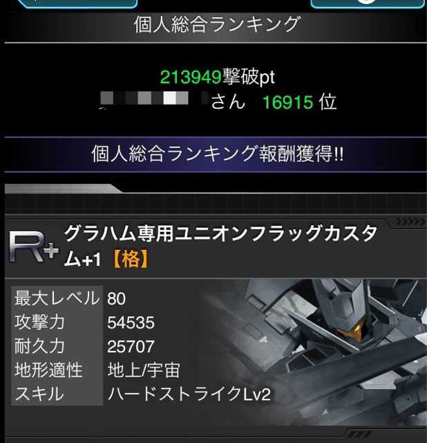 f:id:necotokidoki:20141116161318j:plain f:id:necotokidoki:20141116161318j:plain