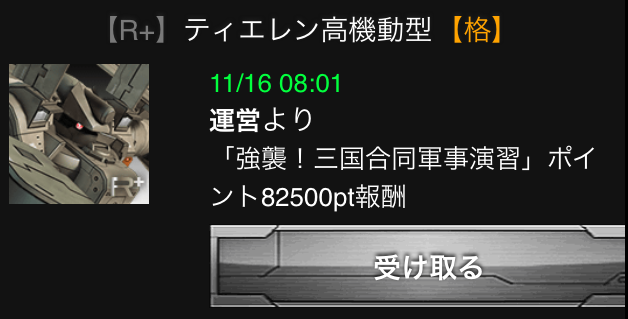 f:id:necotokidoki:20141116163110j:plain f:id:necotokidoki:20141116163110j:plain