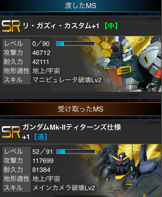 f:id:necotokidoki:20141118223500j:plain f:id:necotokidoki:20141118223500j:plain