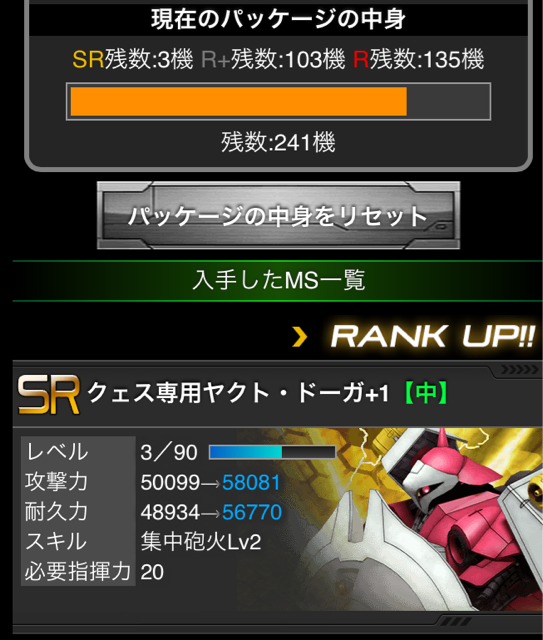 f:id:necotokidoki:20141126200454j:plain f:id:necotokidoki:20141126200454j:plain