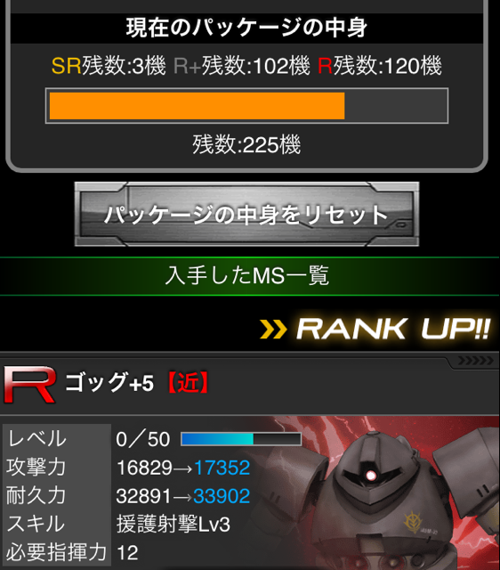 f:id:necotokidoki:20141126200548j:plain f:id:necotokidoki:20141126200548j:plain