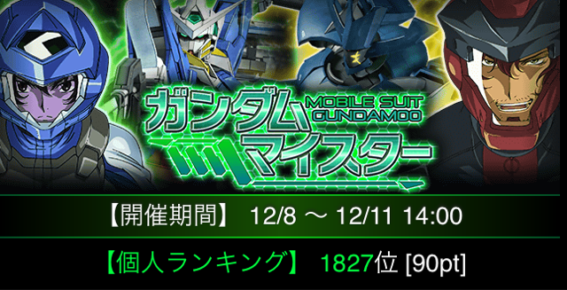 f:id:necotokidoki:20141209234424j:plain f:id:necotokidoki:20141209234424j:plain