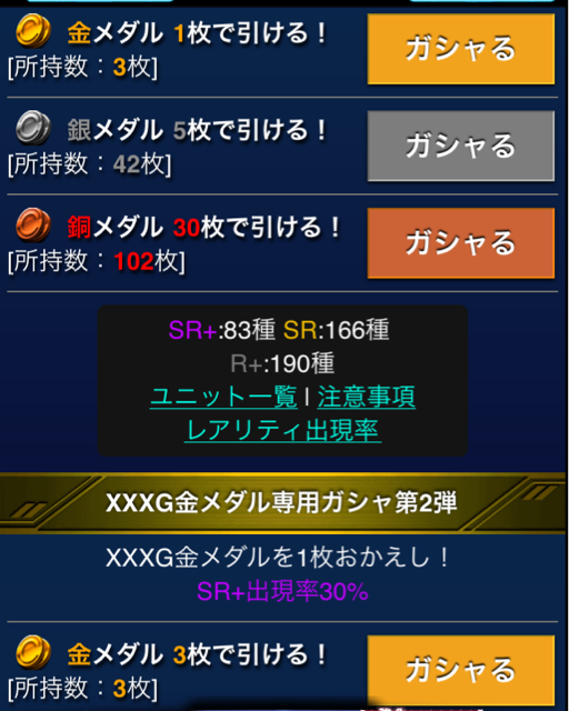 f:id:necotokidoki:20141211201103j:plain f:id:necotokidoki:20141211201103j:plain